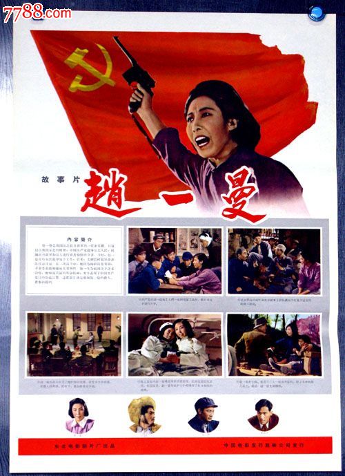 出生证多少钱